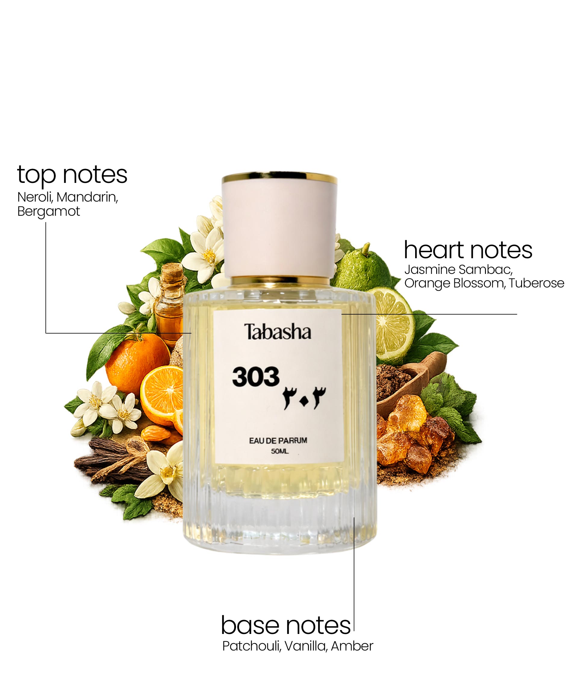 303 / ۳۰۳ 303 / ۳۰۳